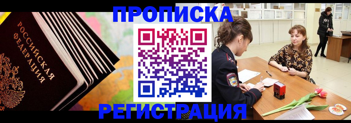 найти адрес прописки в Нягани