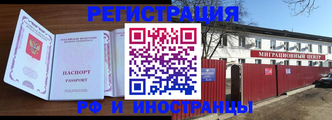 пропишу в квартире в Нягани