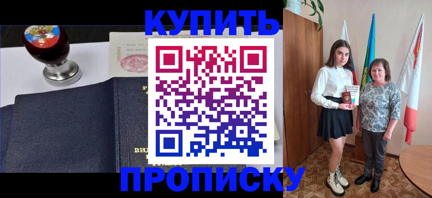 найти адрес прописки в Нягани